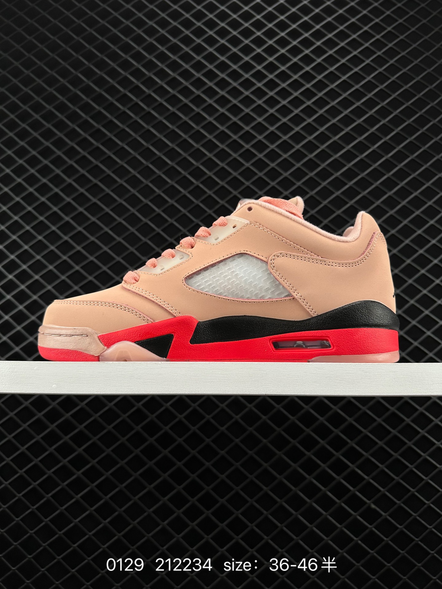 Nike Air Jordan 5 Retro